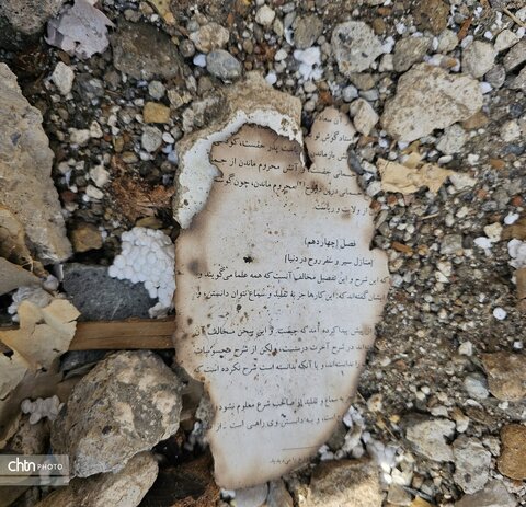 آسیب حمله آمریکایی صهیونی به کنیسه رفیع‌نیا در تهران