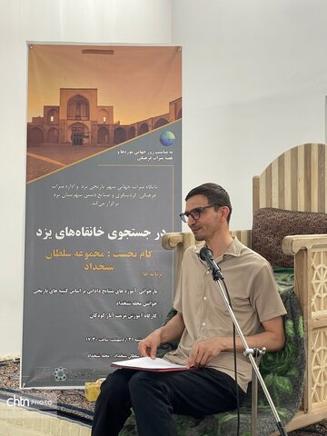 در جست‌وجوی هویت کهن شیخداد؛ روایتی متفاوت از پیوند تاریخ، هنر و نسل نو در یزد