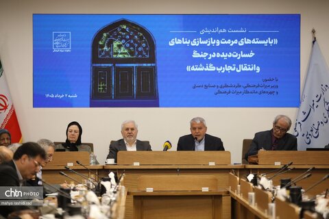 نشست هم اندیشی سیدرضا صالحی‌امیری وزیر میراث‌فرهنگی، گردشگری و صنایع‌دستی