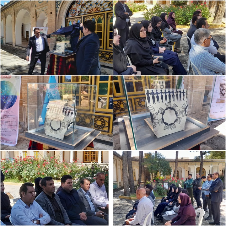 برای نخستین‌بار؛ شیء فرهنگی سال استان ایلام هم‌زمان با هفته میراث فرهنگی رونمایی شد