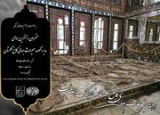 برگزاری کارگاه ارائه تجربیات پایداری کاخ گلستان در جنگ رمضان