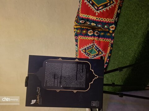 هرمزگان