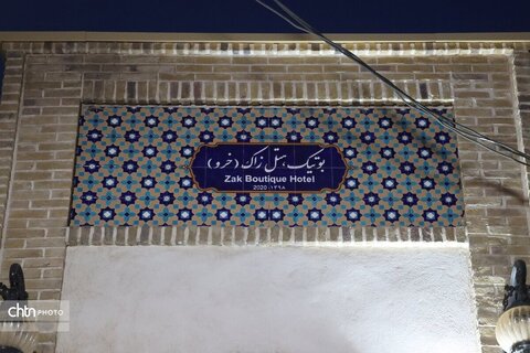 افتتاح بوم گردی بام های طلایی در بازدید میدانی مدیرکل ومعاونان به شهرستان های زبرخان شهر خر خراسان رضوی