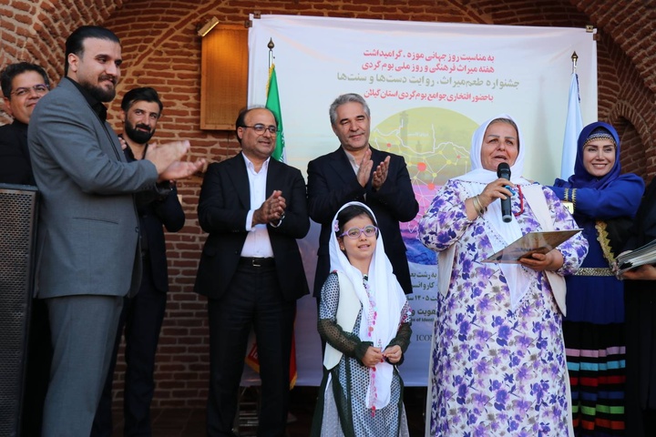 جشنواره طعم میراث گیلان