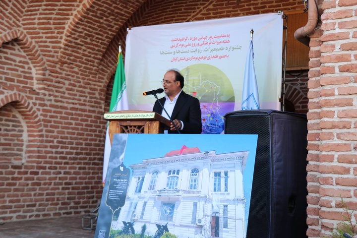 جشنواره طعم میراث گیلان