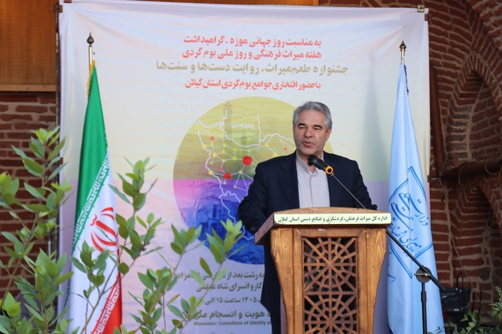 جشنواره طعم میراث گیلان
