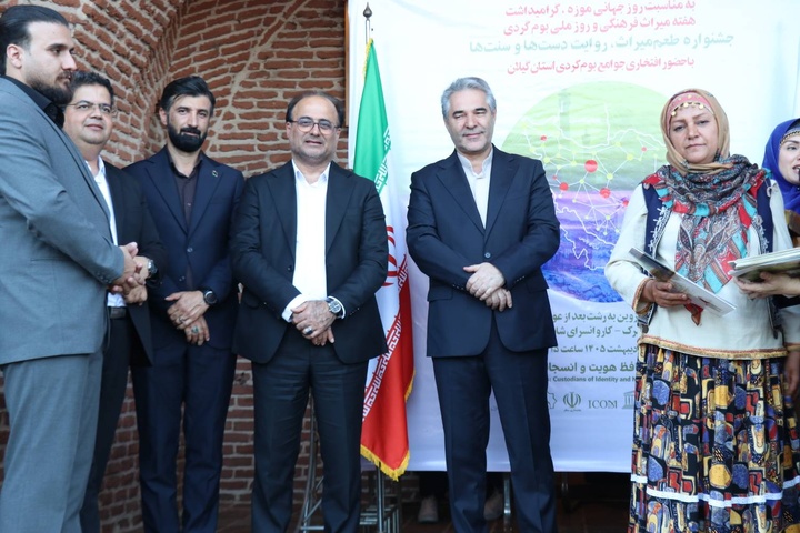 جشنواره طعم میراث گیلان