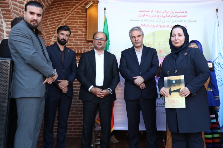 جشنواره طعم میراث گیلان