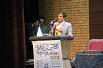 بوم شاه