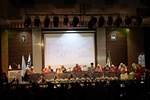 بوم شاه