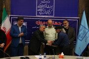 آیین تجلیل از گنجینه زنده‌ بشری در مازندران برگزار شد