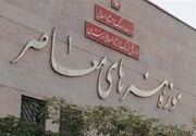 آغاز بازسازی موزه هنرهای معاصر اهواز