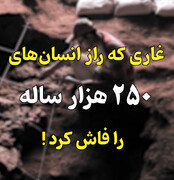 مجموعه از دل خاک