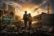 یادگاری‌های مقاومت فراموش نمی‌شوند/ از خرمشهر ایستادگی تا میناب مظلوم؛ روایت ملتی که میدان را خالی نکرد