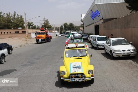 رژه خودرویی