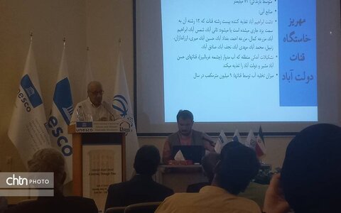 بررسی سیر تاریخی قنات دولت آباد در نشست تخصصی مرکز بین المللی قنات