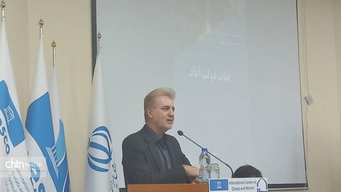 بررسی سیر تاریخی قنات دولت آباد در نشست تخصصی مرکز بین المللی قنات