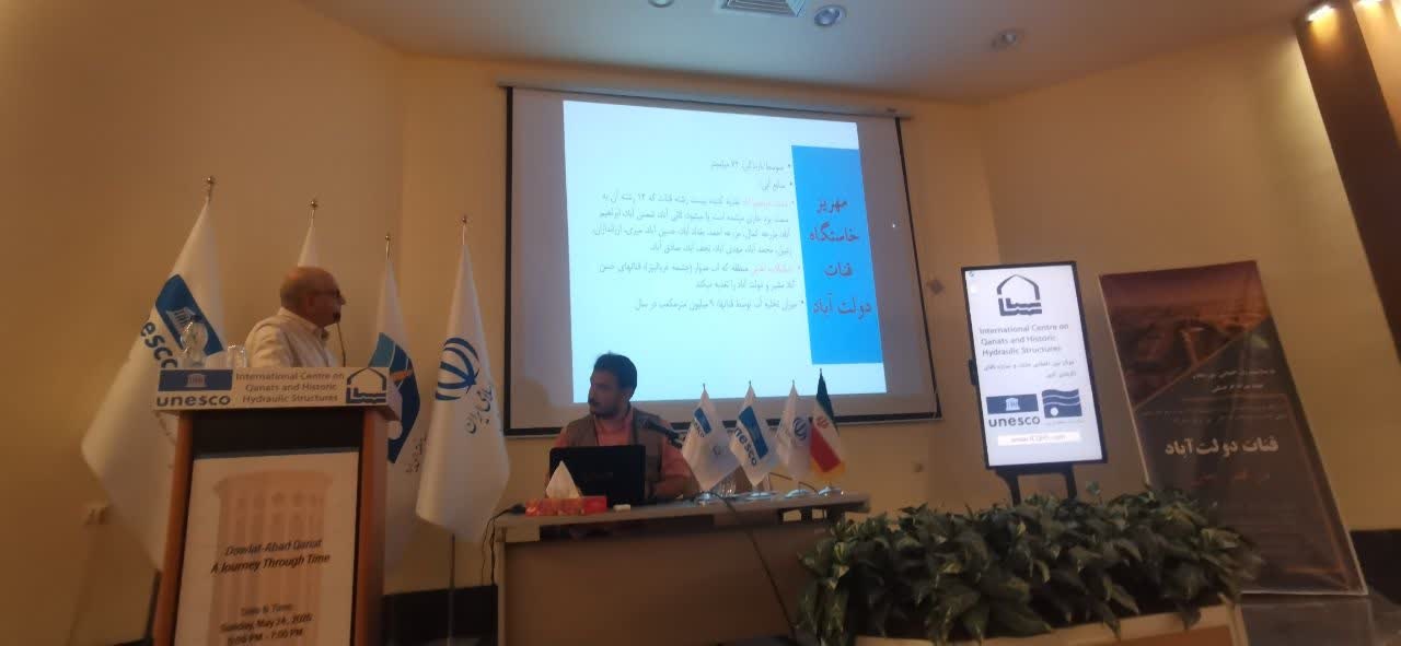 نشست تخصصی قنات دولت‌آباد در گذر زمان در یزد برگزار شد/ ضرورت بازنگری در الگوی زیست سازگار با اقلیم