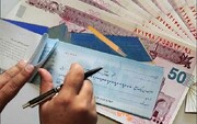 محرومیت‌های تعلیق شده برای چک برگشتی از ۹ خردادماه اعمال می‌شود