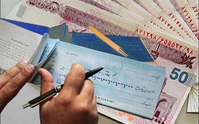 محرومیت‌های تعلیق شده برای چک برگشتی از ۹ خردادماه اعمال می‌شود