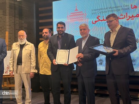 آیین بزرگداشت روز جهانی موزه‌ها و هفته میراث‌فرهنگی استان تهران