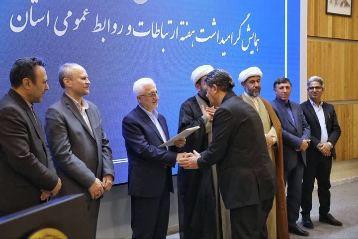 کسب دو عنوان برتر توسط روابط‌عمومی میراث‌فرهنگی خراسان شمالی در همایش هفته ارتباطات