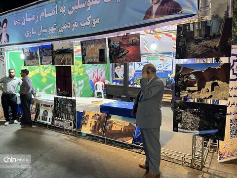 نمایشگاه عکس «ایستاده در غبار» در محل اجتماعات مردمی مازندران
