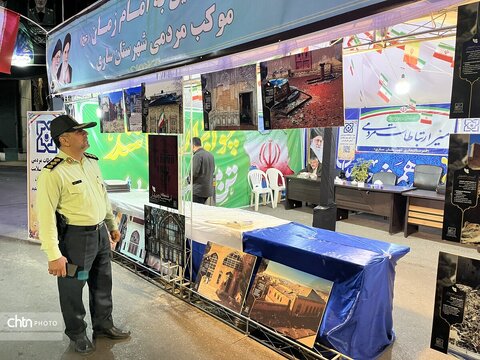 نمایشگاه عکس «ایستاده در غبار» در محل اجتماعات مردمی مازندران