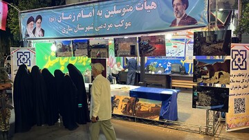 ساری میزبان نمایشگاه عکس آثار تاریخی آسیب‌دیده در جنگ تحمیلی رمضان بود