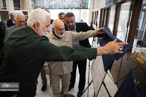 نمایشگاه « ایستاده در غبار»؛ روایتی از مقاومت تمدن ایران در برابر تجاوز آمریکایی_صهیونی