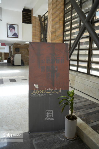نمایشگاه ایستاده