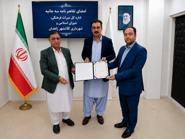 معافیت ۵۰درصدی سرمایهگذاران حوزه گردشگری از عوارض شهرداری در زاهدان معافیت ۵۰درصدی سرمایهگذاران حوزه گردشگری از عوارض شهرداری در زاهدان