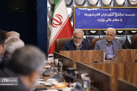 نشست مشترک وزارت میراث‌فرهنگی، گردشگری و صنایع‌دستی با شهرداران کلان‌شهرهای کشور