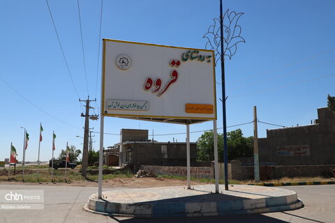 فم تور آشناسازی خبرنگاران و عکاسان با  روستاهای تاریخی قروه و درسجین