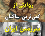 مجموعه از دل خاک | قسمت چهارم