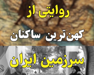 مجموعه از دل خاک | قسمت چهارم