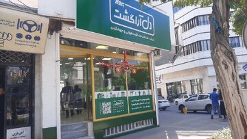 تشدید نظارت بر دفاتر خدمات مسافرتی و ارتقای کیفیت خدمات گردشگری در سایه آموزش و پایش مستمر