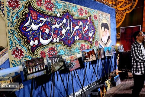 نمایشگاه عکس ایستاده در غبار