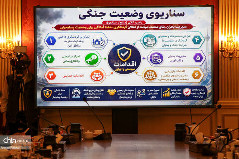 نشست وزیر میراث‌فرهنگی با اعضای کمیسیون صنایع و معادن مجلس شورای اسلامی
