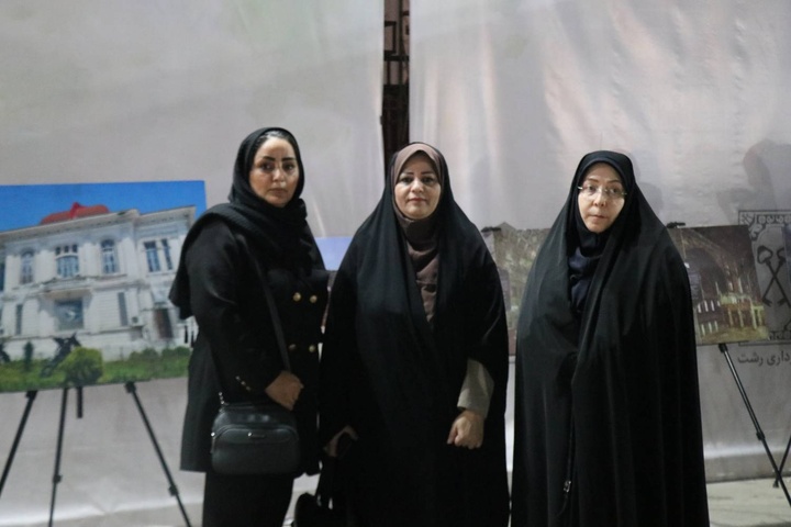 نمایشگاه ایستاده در غبار گیلان