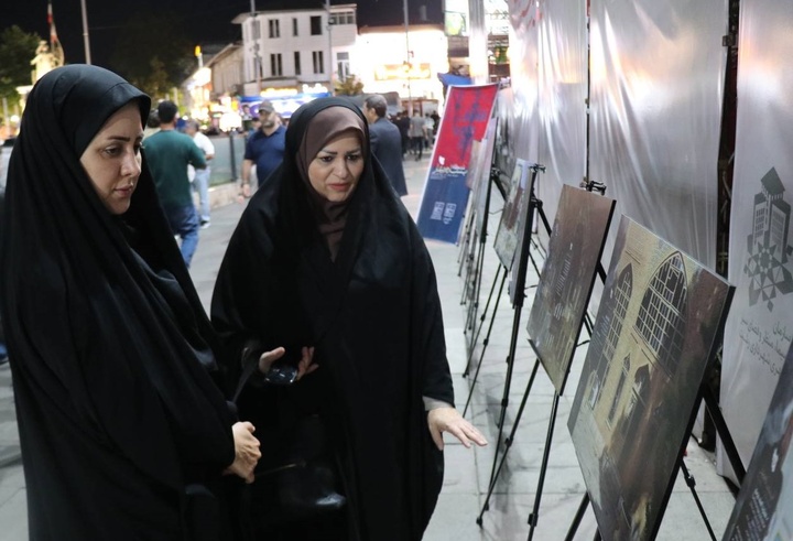 نمایشگاه ایستاده در غبار گیلان