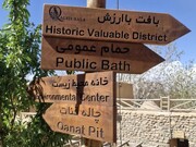 قلعه بالا، روستایی با هویت زنده و گام‌های استوار در مسیر جهانی‌شدن است