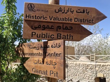 قلعه بالا، روستایی با هویت زنده و گام‌های استوار در مسیر جهانی‌شدن است