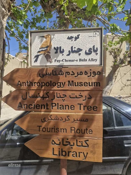 قلعه ب