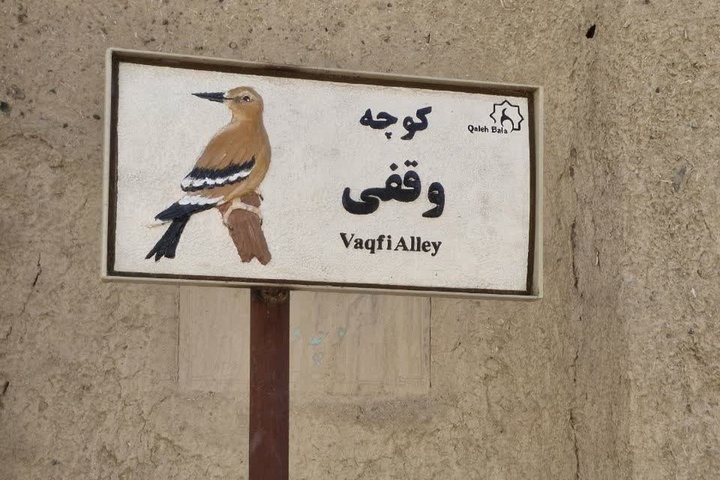 قلعه ب