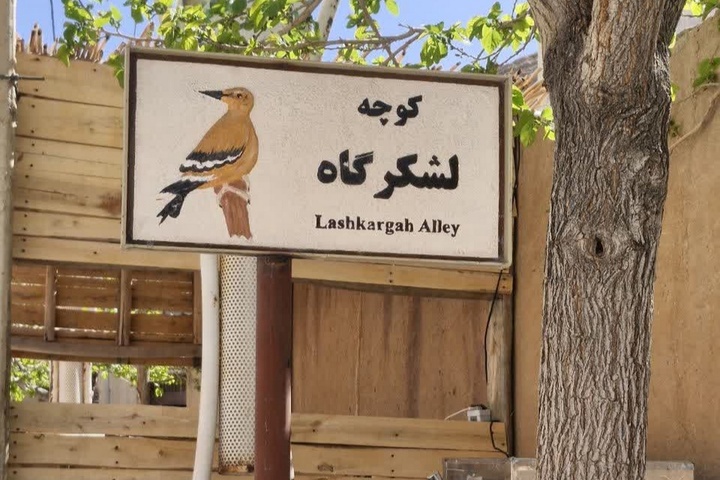 قلعه ب