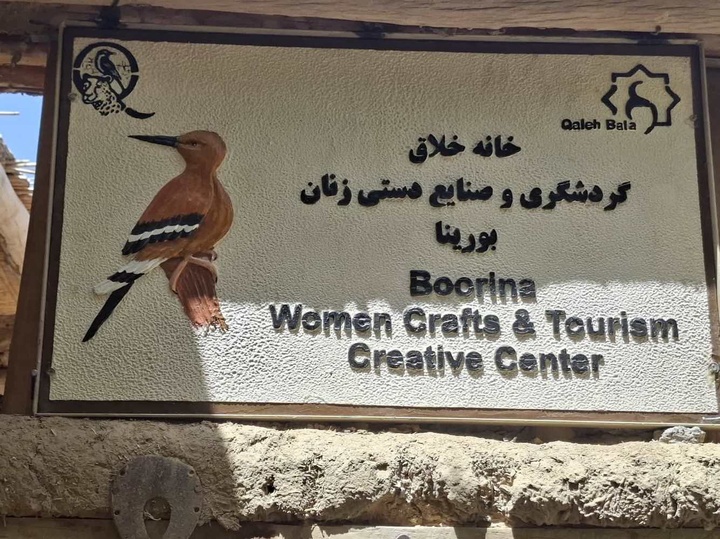 قلعه ب