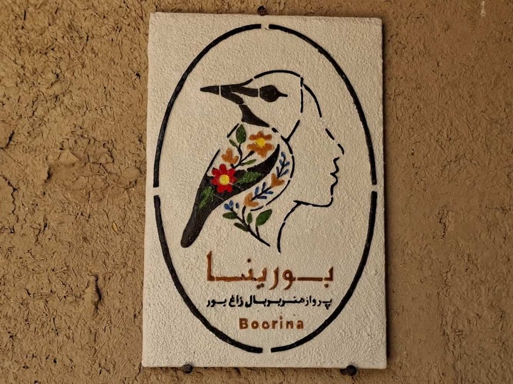 قلعه ب