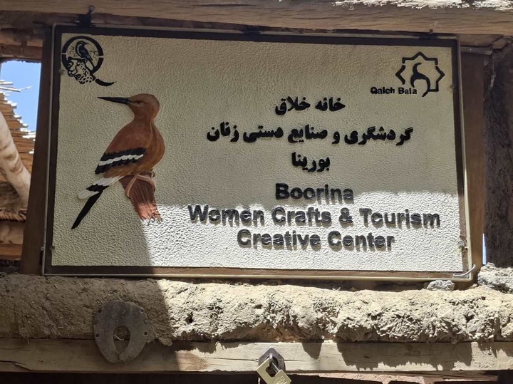 قلعه ب