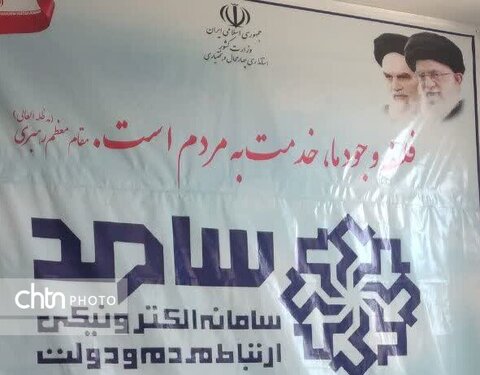 سامد میزبان مدیرکل میراث‌فرهنگی، گردشگری و صنایع‌دستی چهارمحال و بختیاری شد